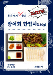 장호용화관광랜드