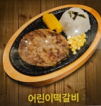 24시전주명가콩나물국밥 태백점