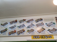 도도한 김밥