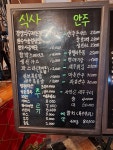 토담레스토랑까페
