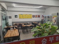 옛날통닭사동점