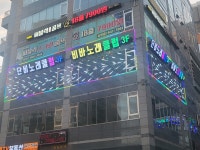 단비노래클럽
