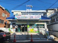 꿈틀작은도서관