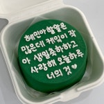 드로잉유케이크 3호점