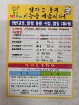 웰빙건강관리