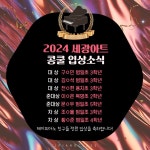 제이피아노클래스