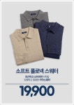 NC베이직 NC야탑점
