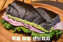 로드샌드위치 서울역점