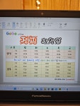 고고다이어트점핑