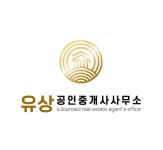 유상공인중개사사무소