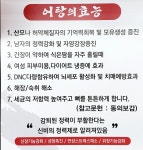 깡촌어탕 가음정시장본점