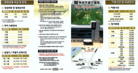 북광주골프클럽