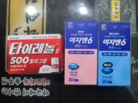 양재뿌리약국