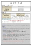 JTA 용인대한얼합기도