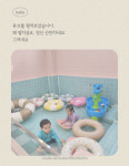 조이풀