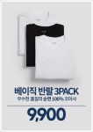 NC베이직 NC야탑점