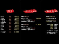 띵호아 양꼬치 마라탕