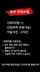 띵호아 양꼬치 마라탕