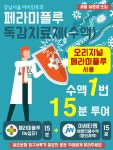 강남서울이비인후과의원