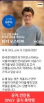 새로본플러스안경원 문지전민점