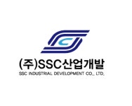 에스에스씨산업개발
