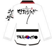 민락최강태권도
