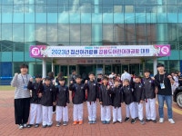 웅진태권도장