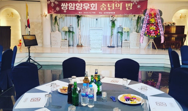 로얄호텔웨딩홀 사진 3