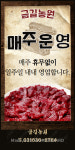금길농원