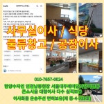 희권개별화물