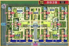 온세공인중개사사무소