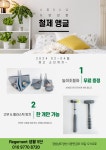 선트리컨설팅