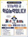 한맥수학영어학원 마포아현