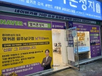 휴대폰성지 옆커폰 광주남구점