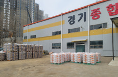 경기종합시멘트