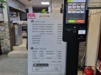 전주현대옥 천안아산역점