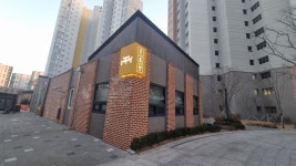 에듀파크온어린이집