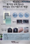 태후사랑 대실역점