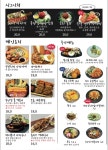 철길부산집 인천부평점