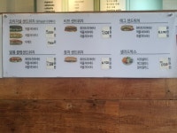 말통샌드위치