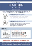 매쓰온 스튜디오 수학 교습소