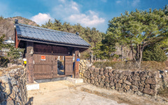 스테이돌담집