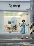 TLS 라라샵 지묘점
