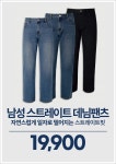 NC베이직 NC야탑점