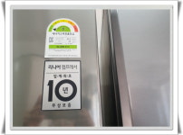 중고가전
