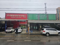 평화자동차서비스 용인점