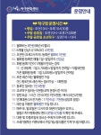 청뜰21탁구문화센터