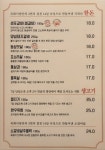 옥화식당 광릉점