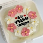 드로잉유케이크