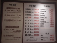 반값소 배방점